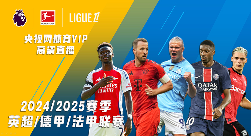 拉波尔塔：想等诺坎普竣工再致敬梅西，那天诺坎普会座无虚席