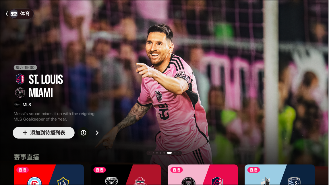 米体：迪乌夫表现不佳，国米可能冬窗追弗伦德鲁普补强中场